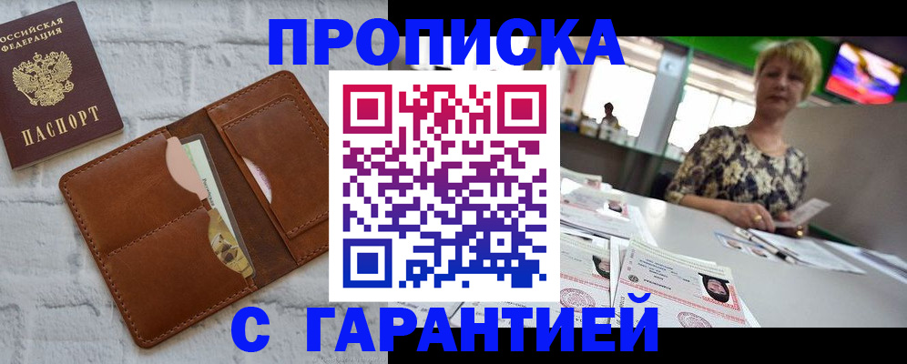 регистрация для дет. сада в Ефремове