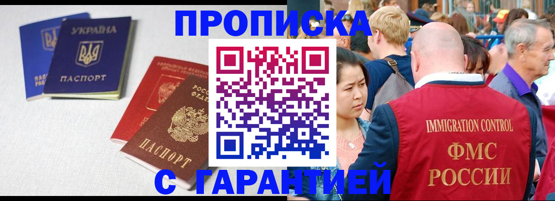 пропишу в квартире в Ефремове